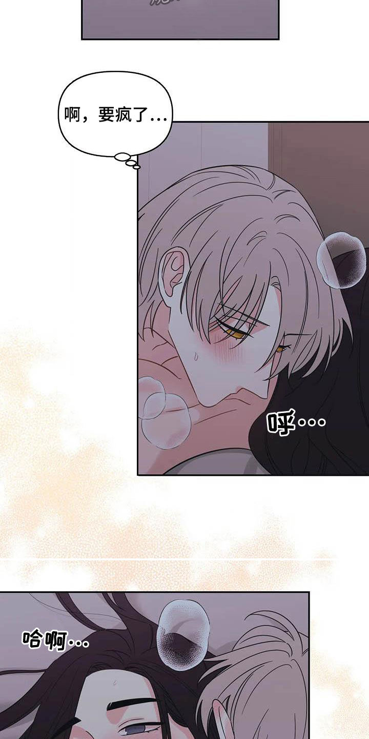 随身导演漫画下拉式免费全集漫画,第42章：玩笑1图