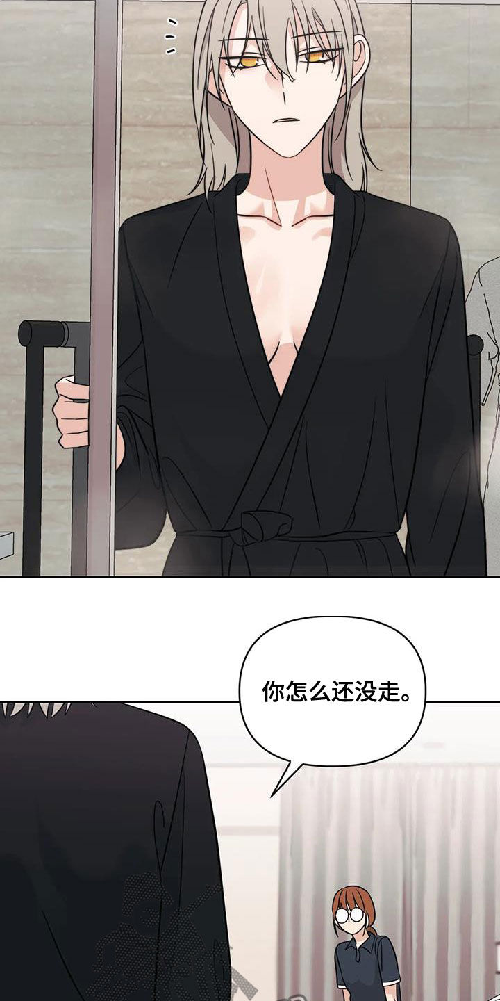 随身导演漫画下拉式免费全集漫画,第59章：【第二季】拍摄1图
