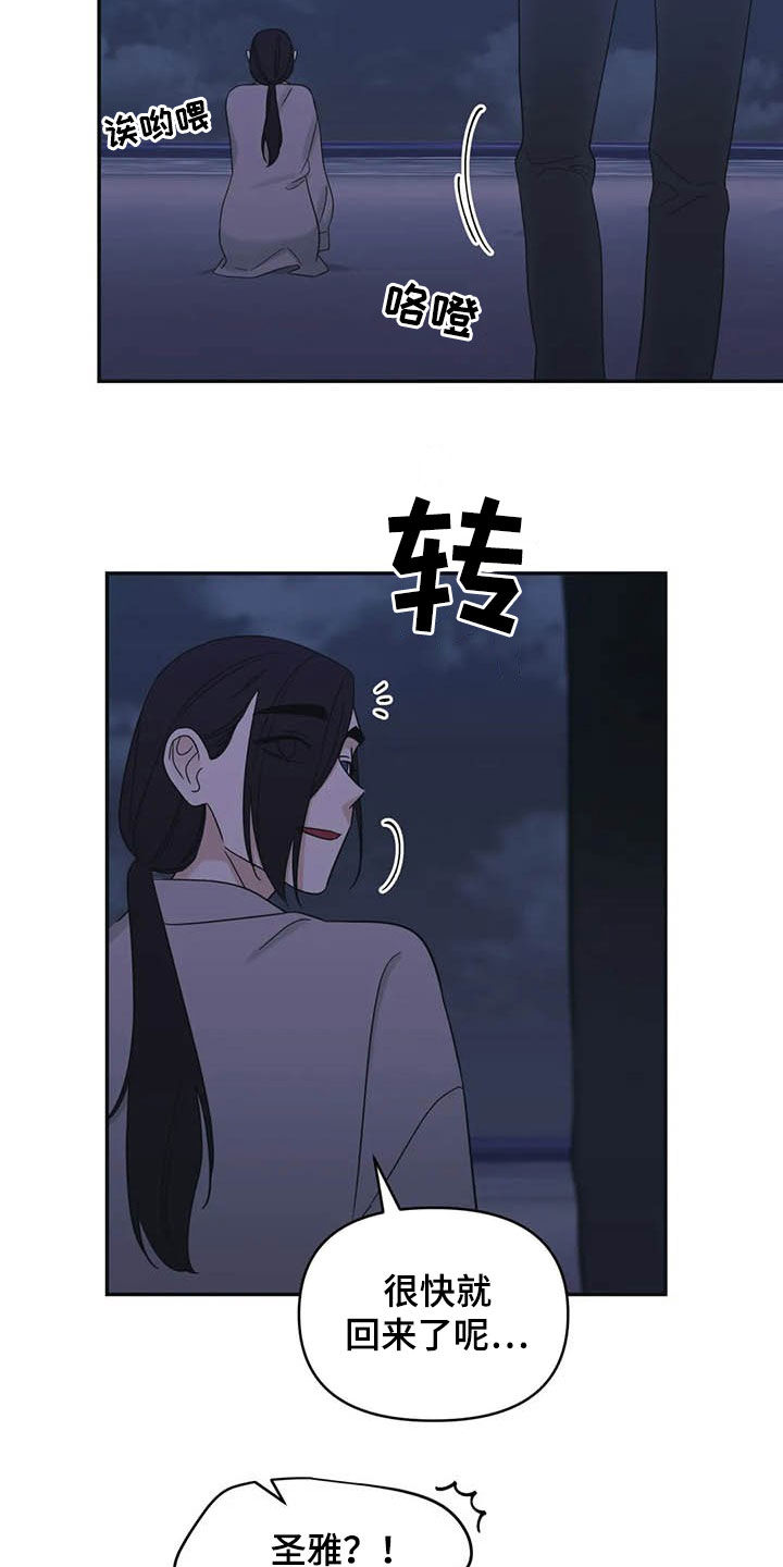 随身导演漫画下拉式免费全集漫画,第39章：见鬼1图