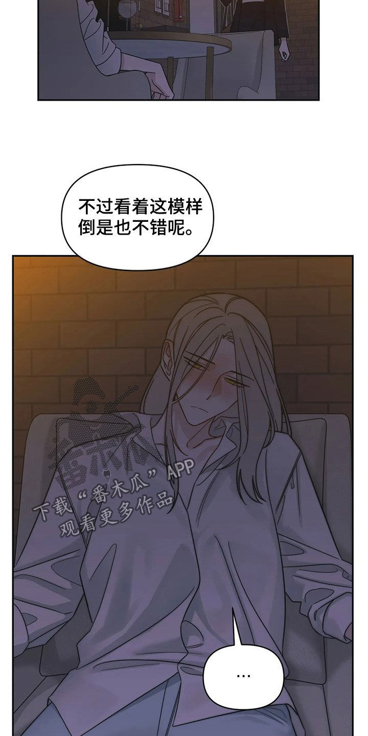随身导演漫画下拉式免费全集漫画,第18章：保护者1图