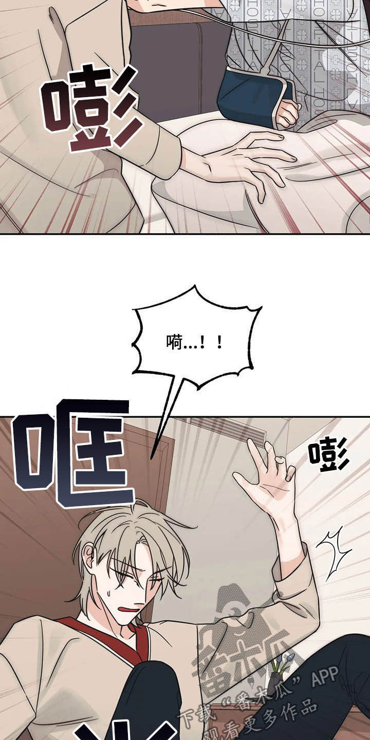 随身导演漫画下拉式免费全集漫画,第34章：没什么关系1图