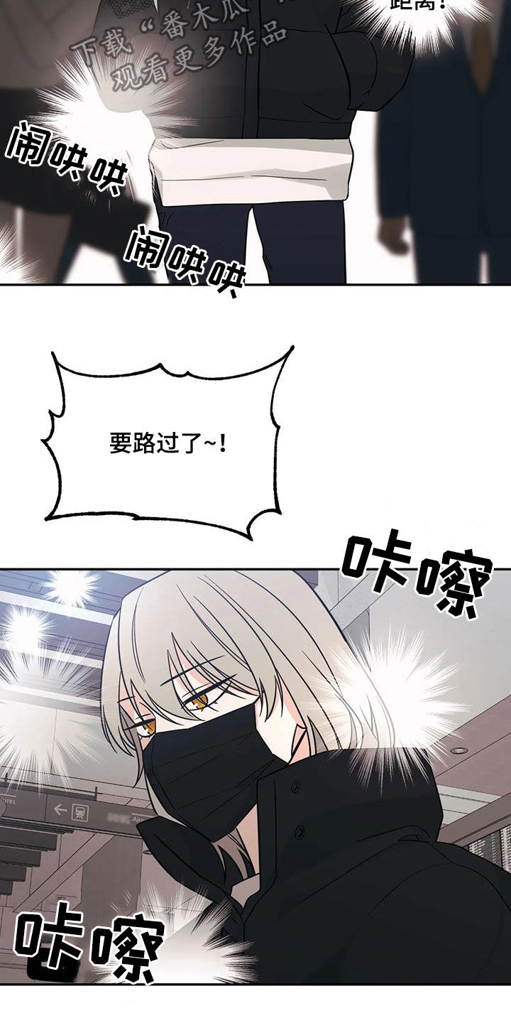 随身导演漫画下拉式免费全集漫画,第67章：【第二季】礼物1图