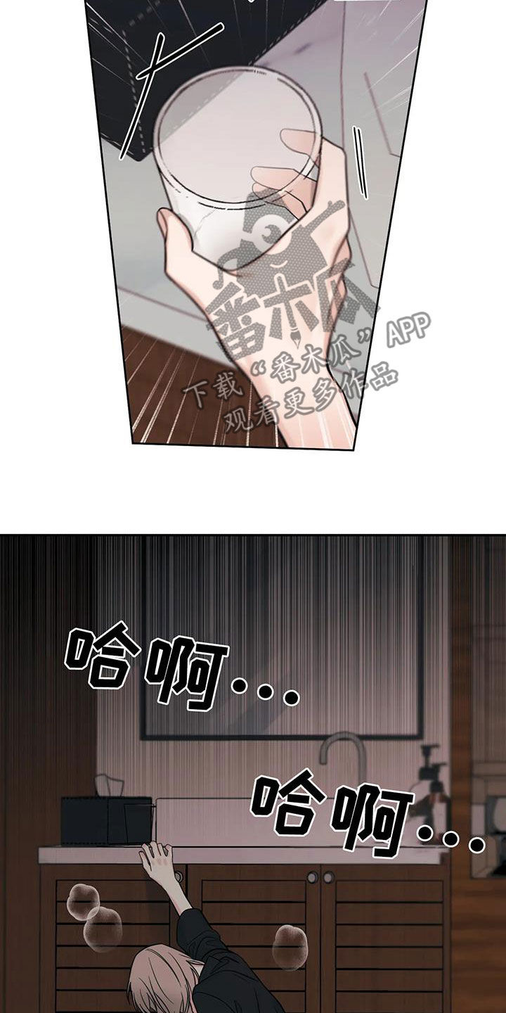 随身记录仪价格漫画,第63章：【第二季】门票2图