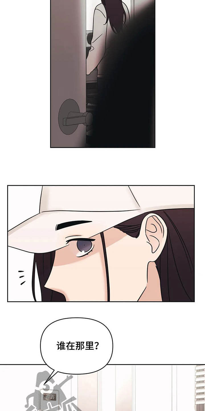 随身导演漫画下拉式免费全集漫画,第36章：活动1图