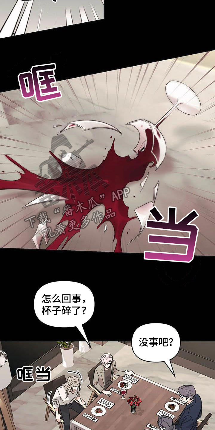 随身导演漫画下拉式免费全集漫画,第47章：【第二季】很美1图