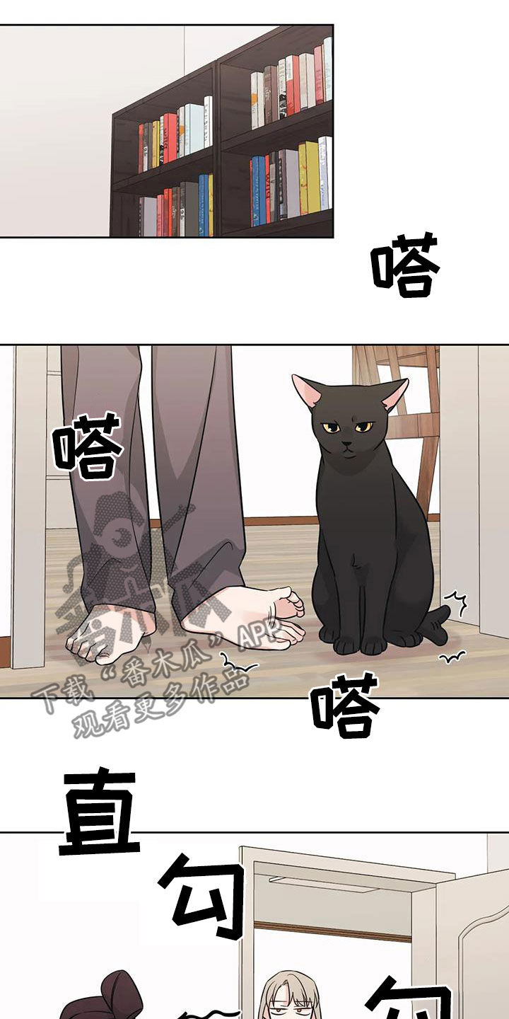 随身导演漫画下拉式免费全集漫画,第51章：【第二季】别越线2图
