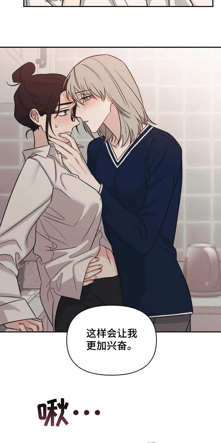 随身导演漫画下拉式免费全集漫画,第53章：【第二季】表情2图