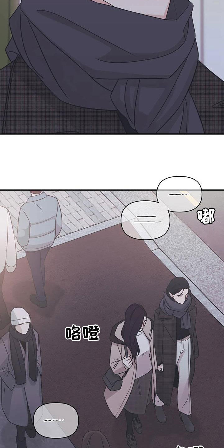随身导演漫画下拉式免费全集漫画,第74章：【第二季】感情问题1图