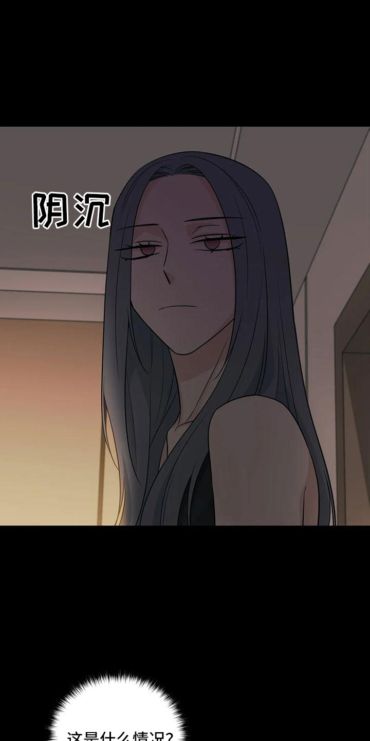 随身导演漫画下拉式免费全集漫画,第88章：【第二季】已经迟了2图