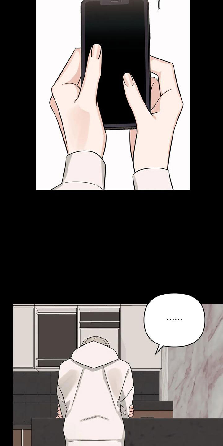 随身导演漫画下拉式免费全集漫画,第90章：【第二季】现在想见你2图