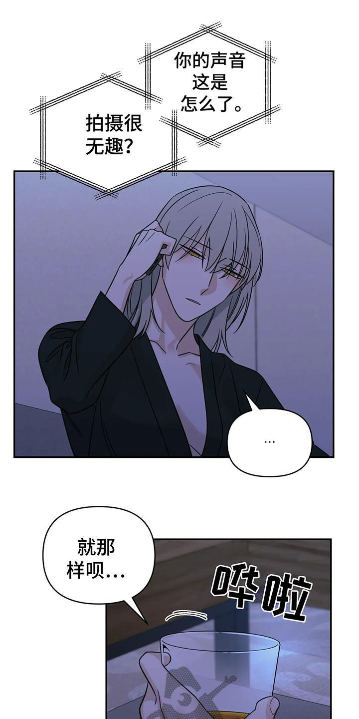 随身导演漫画下拉式免费全集漫画,第64章：【第二季】我想见你1图