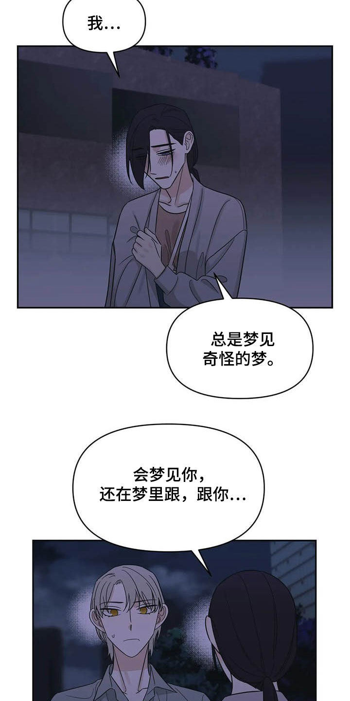 随身导演漫画下拉式免费全集漫画,第40章：试试1图