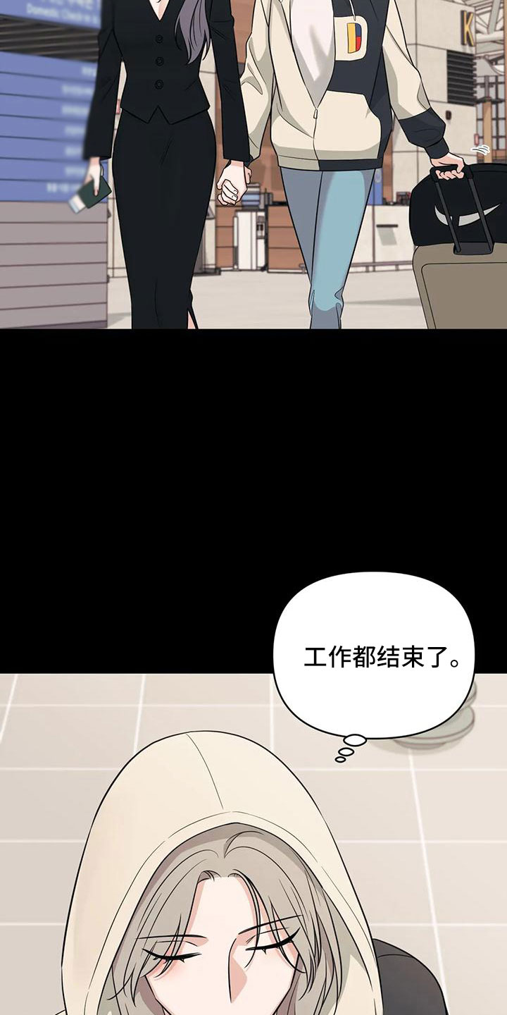 随身导演漫画下拉式免费全集漫画,第86章：【第二季】当然愿意2图