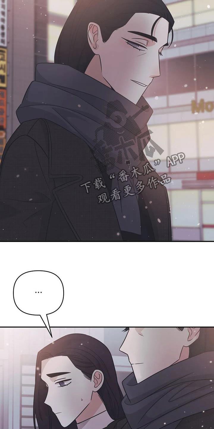 随身导演漫画下拉式免费全集漫画,第76章：【第二季】邀请到家里1图
