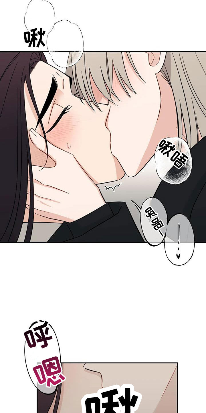 随身导演漫画下拉式免费全集漫画,第78章：【第二季】因为想你1图