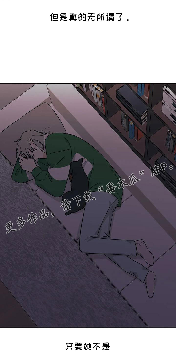 随身导演漫画下拉式免费全集漫画,第100章：【第二季】回来了2图