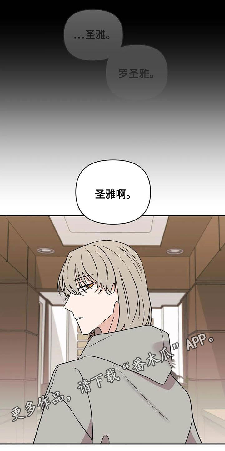 随身导演还叫什么漫画,第49章：【第二季】开小差1图