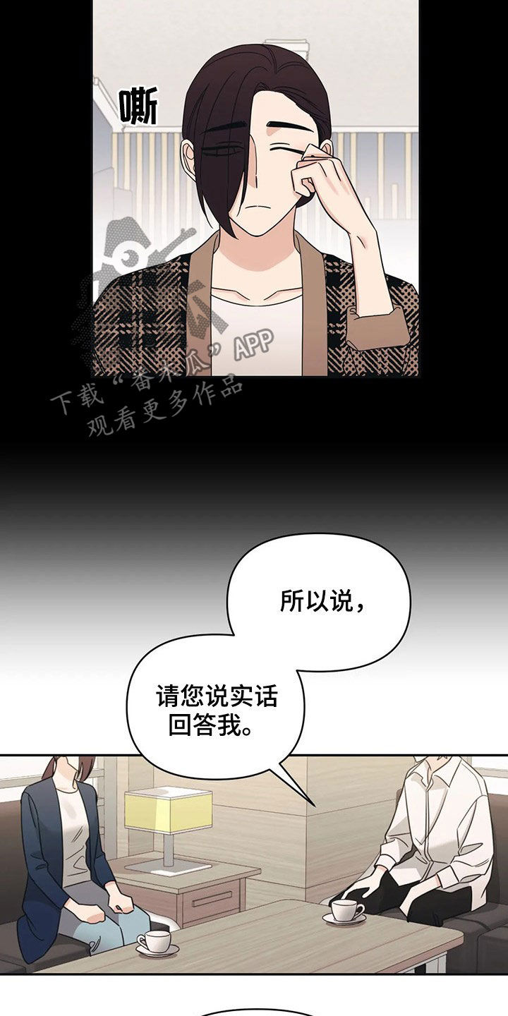 随身医典医妃权倾天下免费阅读漫画,第27章：又开始了2图