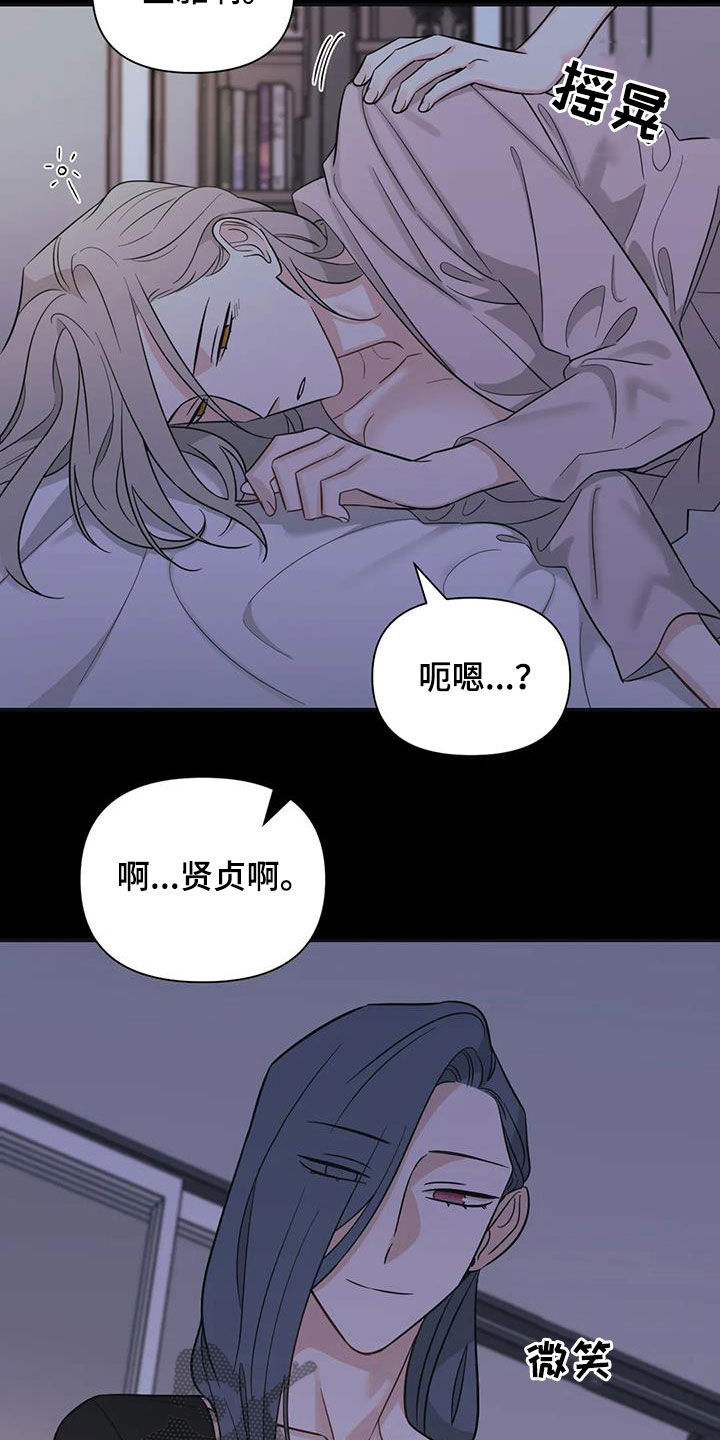 随身导演漫画下拉式免费全集漫画,第61章：【第二季】帮你忘记1图