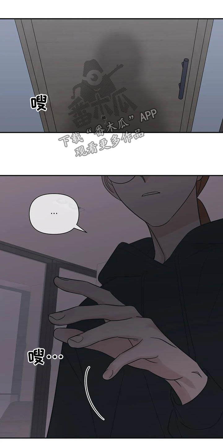 随身导演漫画下拉式免费全集漫画,第42章：玩笑1图