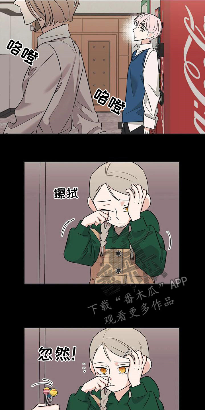 随身记录仪价格漫画,第45章：【第二季】童年2图