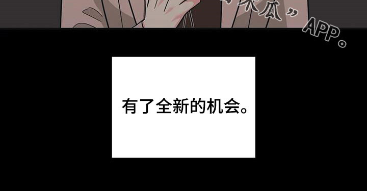 随身导演漫画下拉式免费全集漫画,第45章：【第二季】童年1图