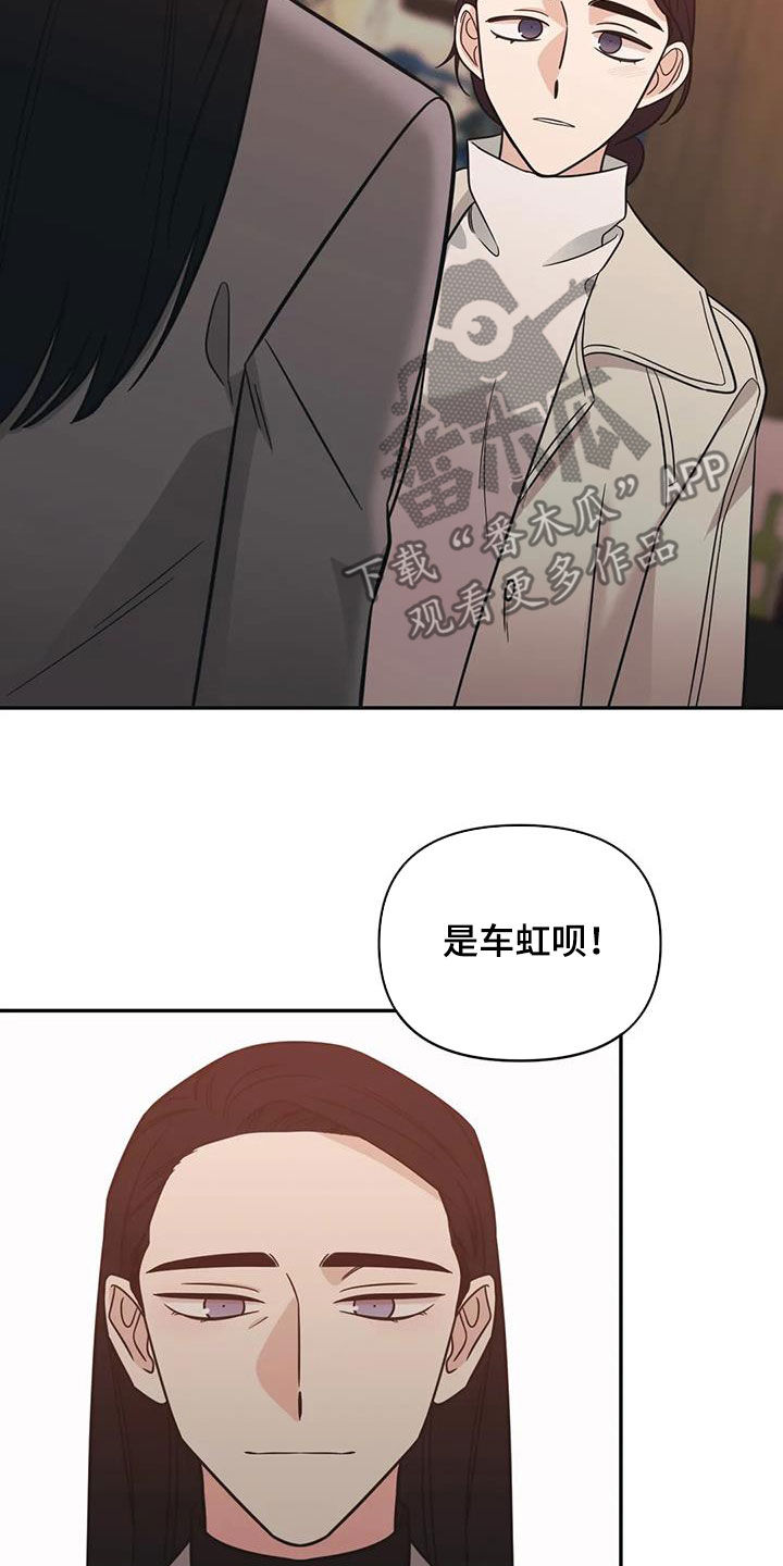 随身导演漫画下拉式免费全集漫画,第65章：【第二季】聚会2图