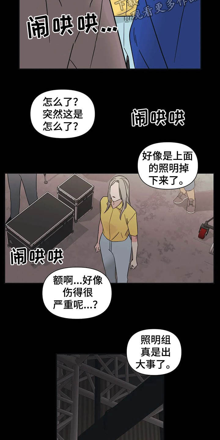 随身记录仪价格漫画,第35章：人气很高1图