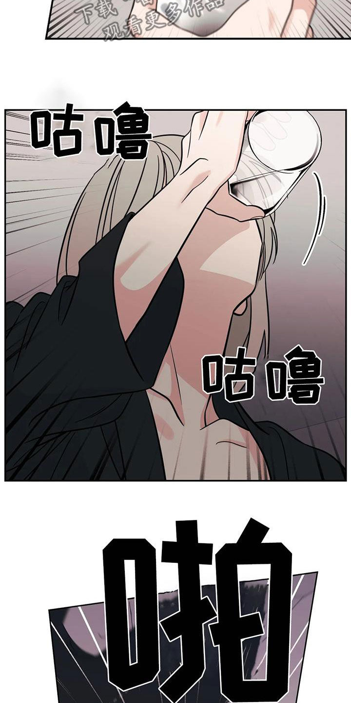 随身记录仪价格漫画,第63章：【第二季】门票1图