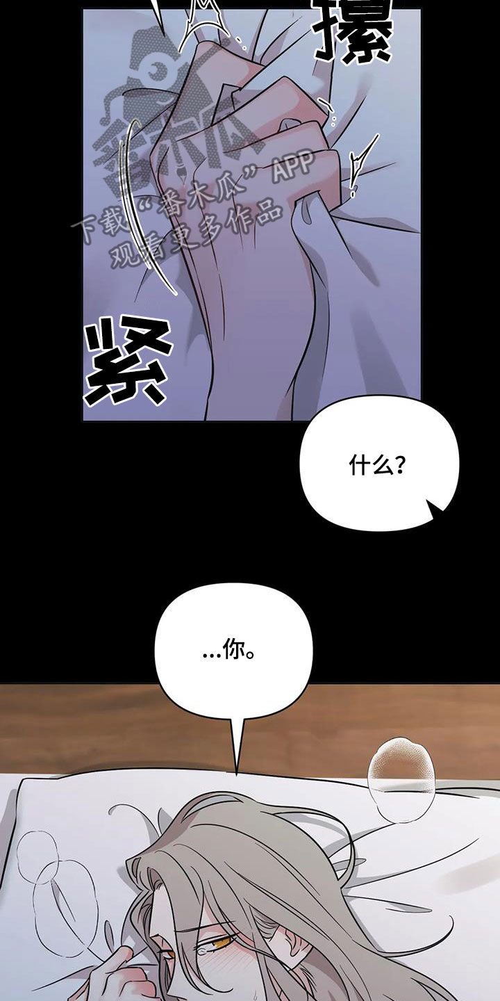 随身导演还叫什么漫画,第62章：【第二季】试过才行2图