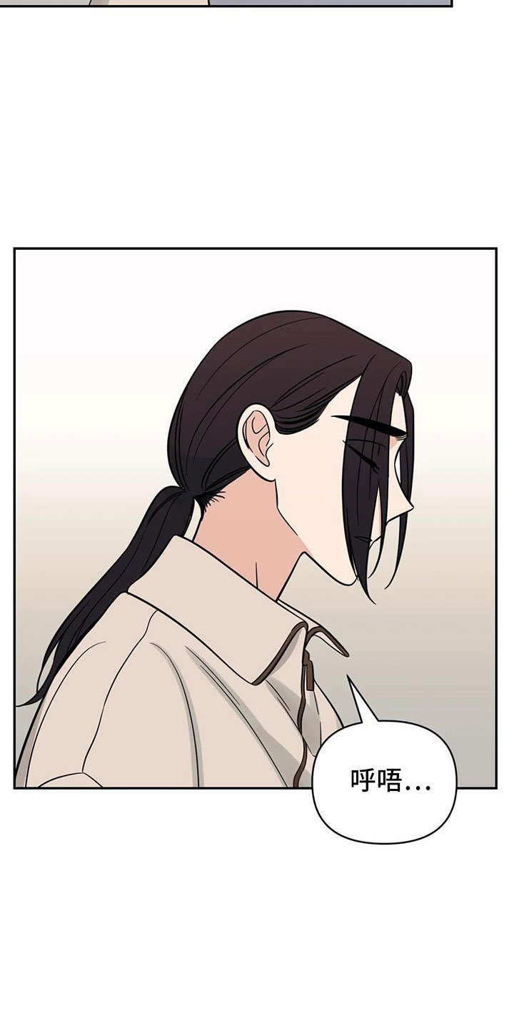 随身导演漫画下拉式免费全集漫画,第98章：【第二季】总算到了2图