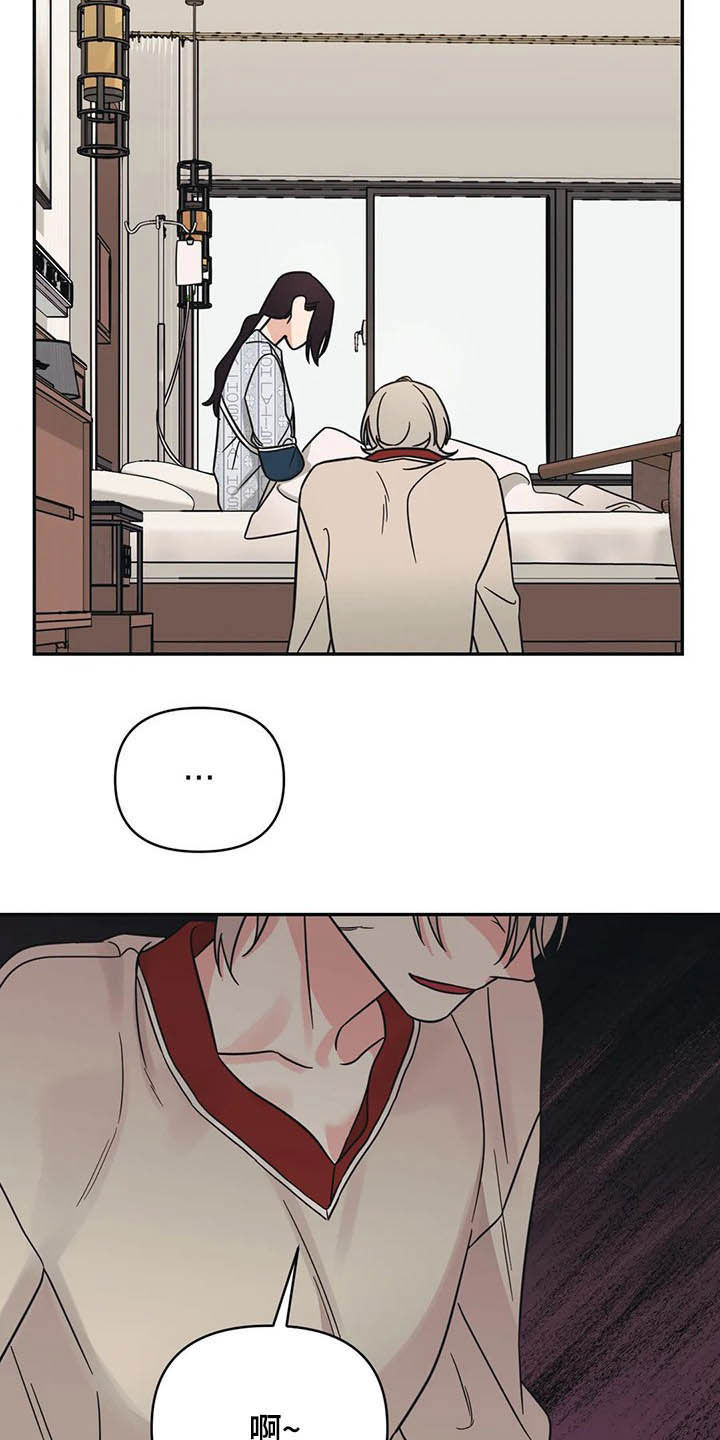 随身导演漫画下拉式免费全集漫画,第34章：没什么关系1图
