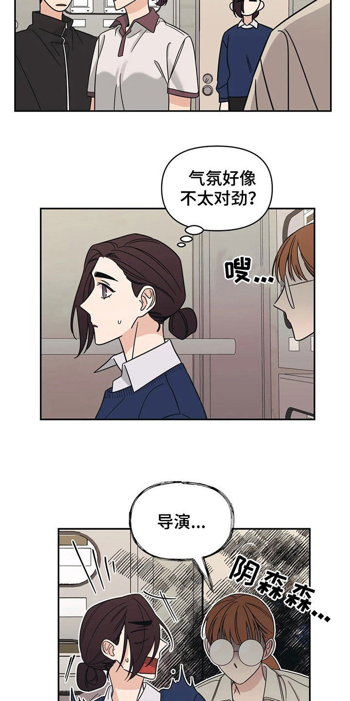 随身医典医妃权倾天下免费阅读漫画,第19章：炒鱿鱼1图