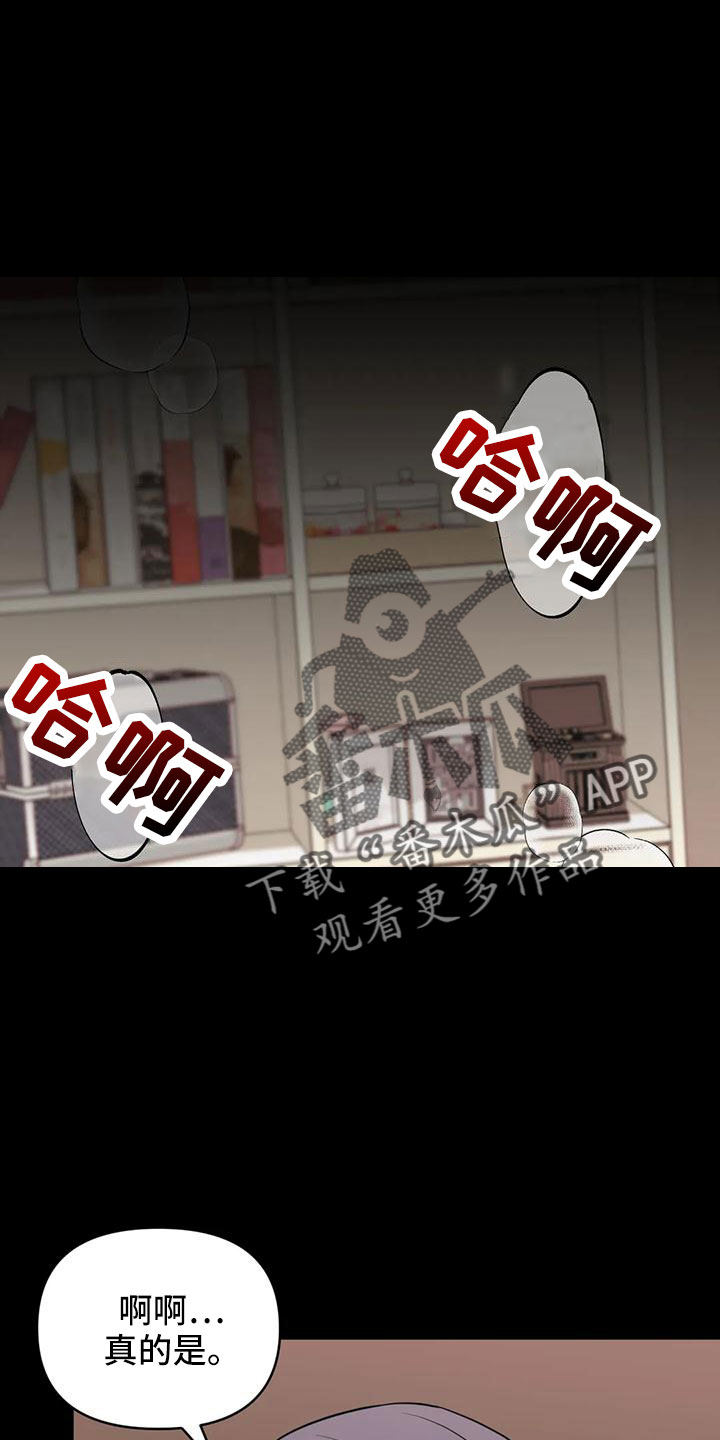 随身导演漫画下拉式免费全集漫画,第86章：【第二季】当然愿意1图