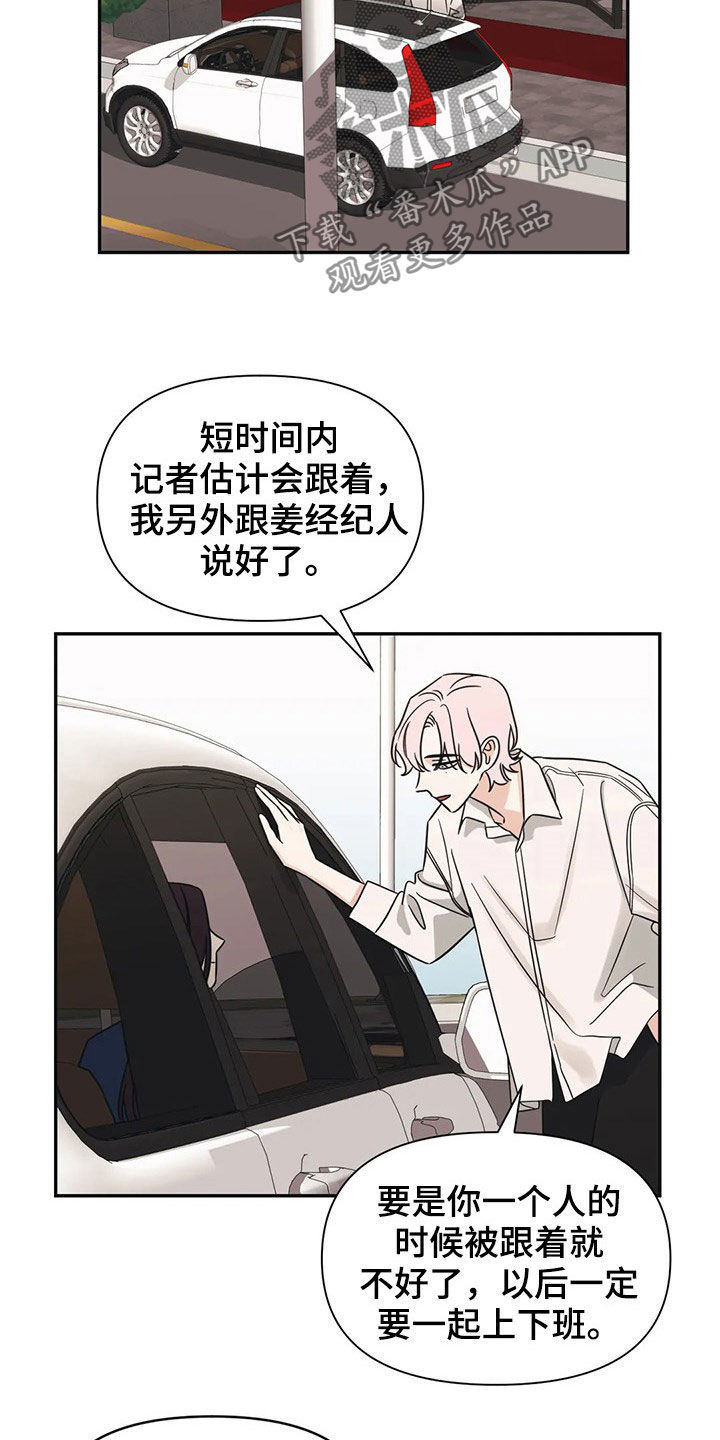 随身医典医妃权倾天下免费阅读漫画,第27章：又开始了2图