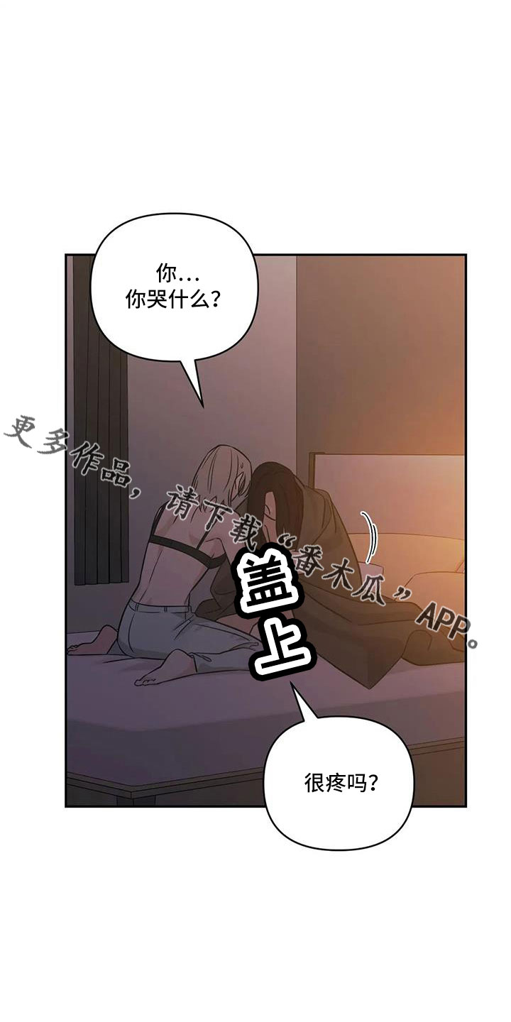随身导演漫画下拉式免费全集漫画,第101章：【第二季】这是爱情2图