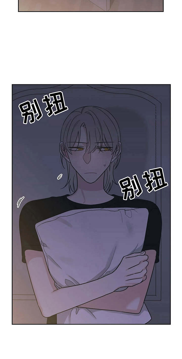 随身导演漫画下拉式免费全集漫画,第15章：状态不对2图