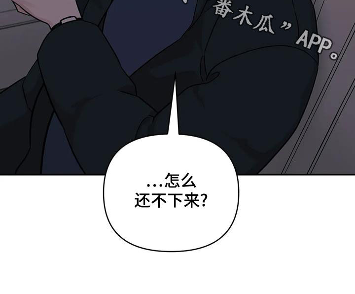 随身导演什么时候更新漫画,第79章：【第二季】讨厌那个人1图
