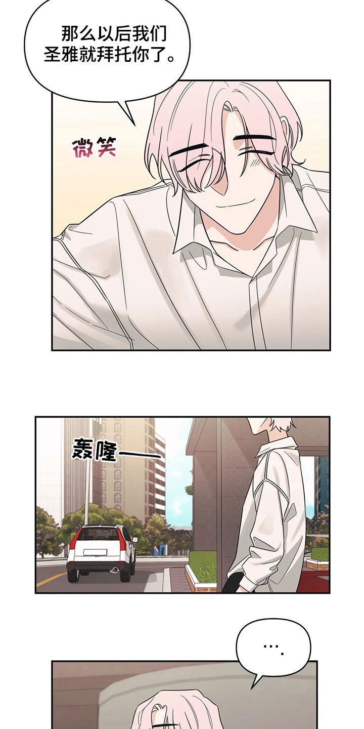 随身医典医妃权倾天下免费阅读漫画,第27章：又开始了1图