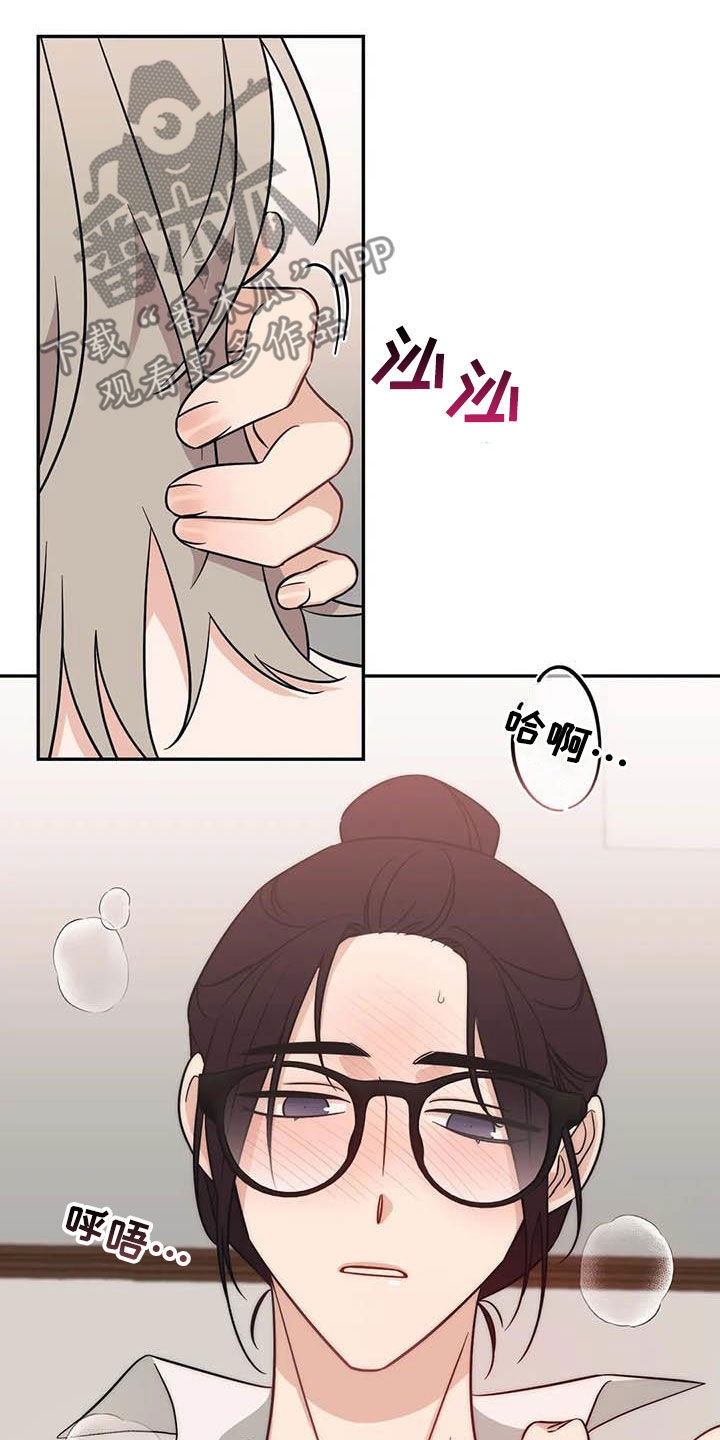 随身导演漫画下拉式免费全集漫画,第53章：【第二季】表情1图