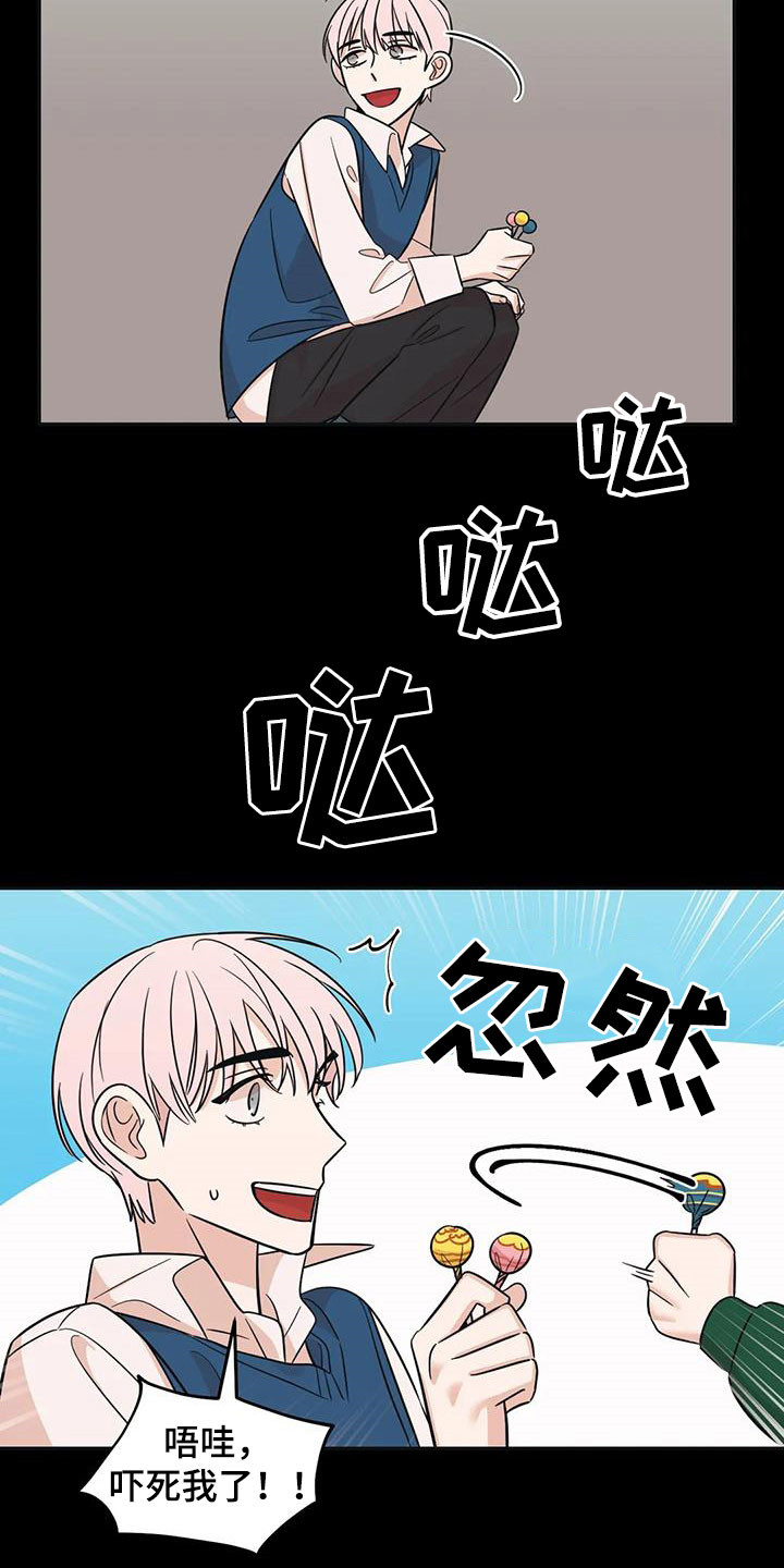 随身导演漫画下拉式免费全集漫画,第45章：【第二季】童年1图