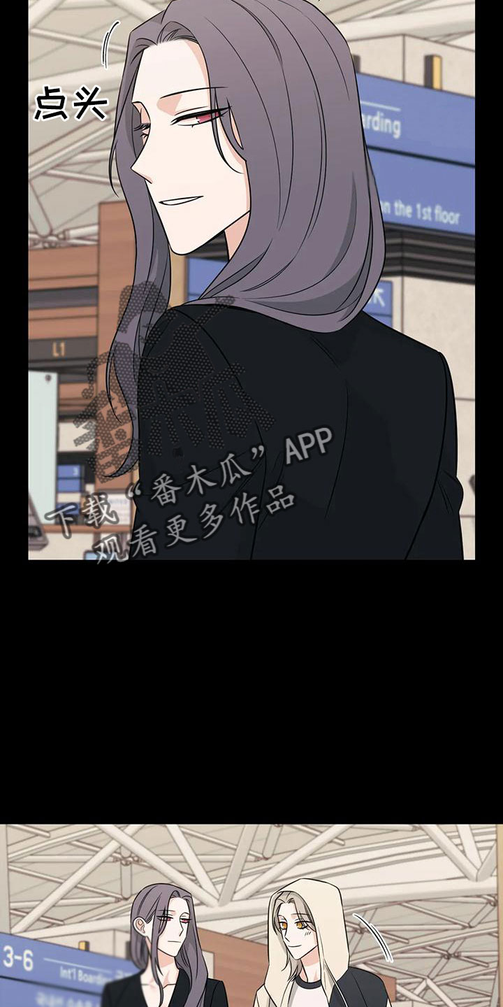 随身导演漫画下拉式免费全集漫画,第86章：【第二季】当然愿意1图