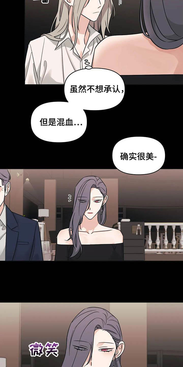 随身导演漫画下拉式免费全集漫画,第47章：【第二季】很美1图