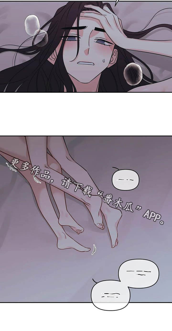 随身导演漫画下拉式免费全集漫画,第42章：玩笑1图