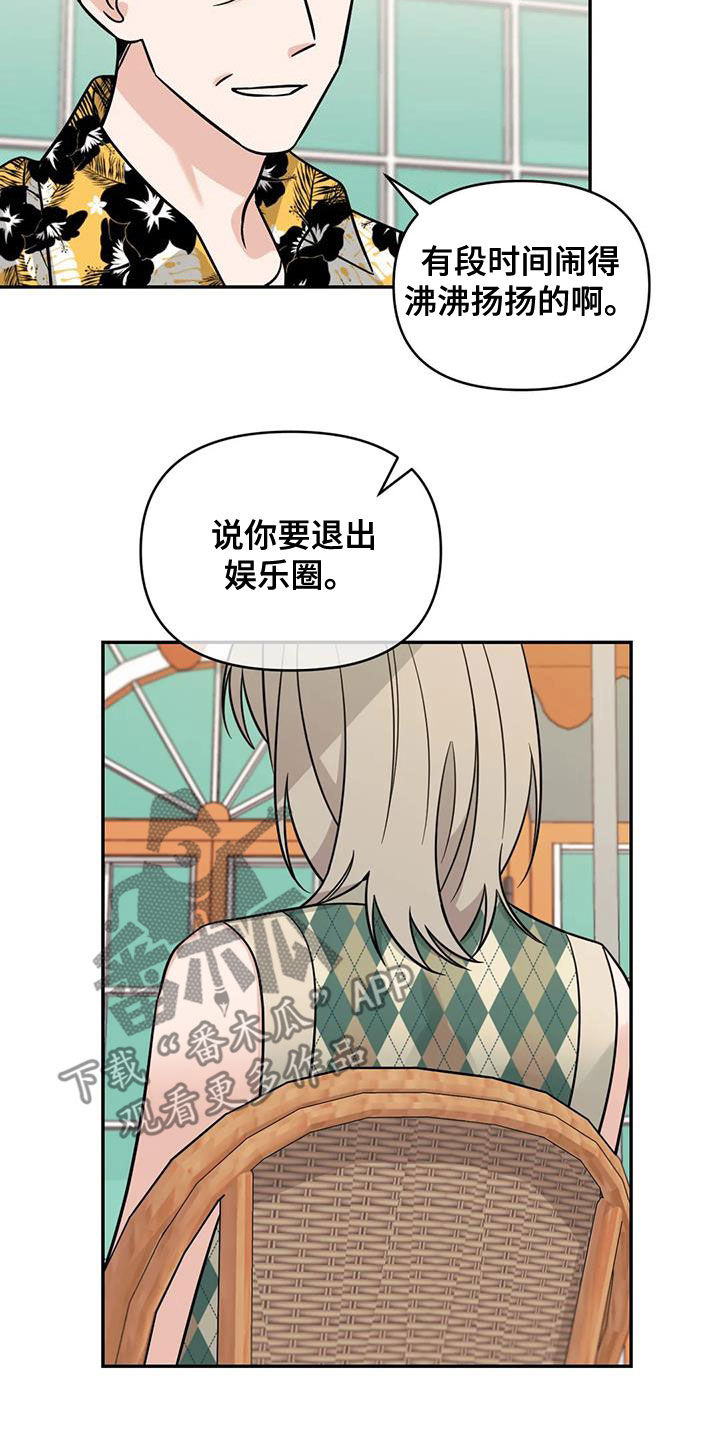 随身导演还叫什么漫画,第59章：【第二季】拍摄2图