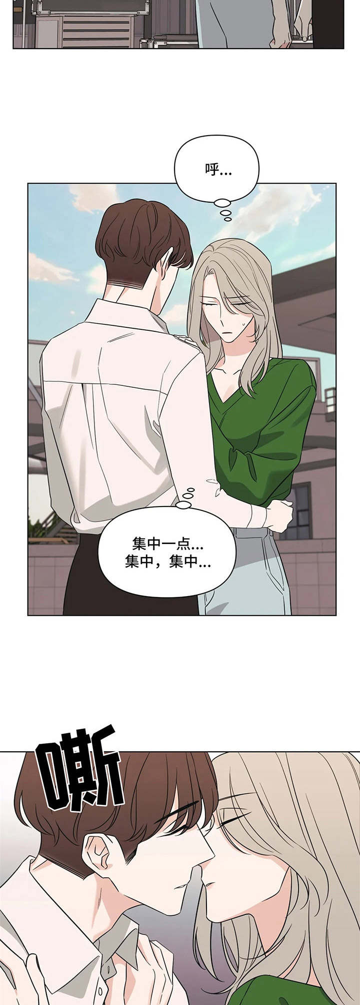 随身医典医妃权倾天下免费阅读漫画,第10章：加戏1图