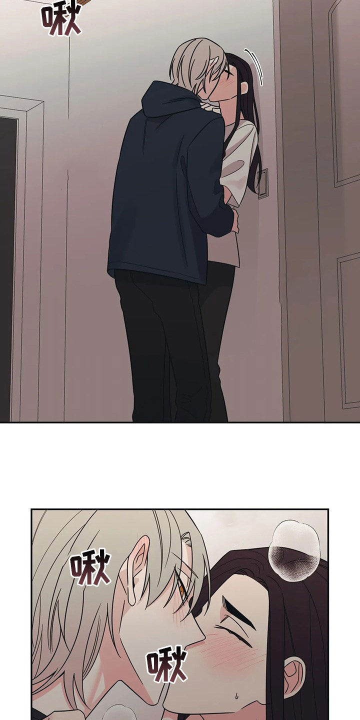 随身导演什么时候更新漫画,第21章：烦死了2图