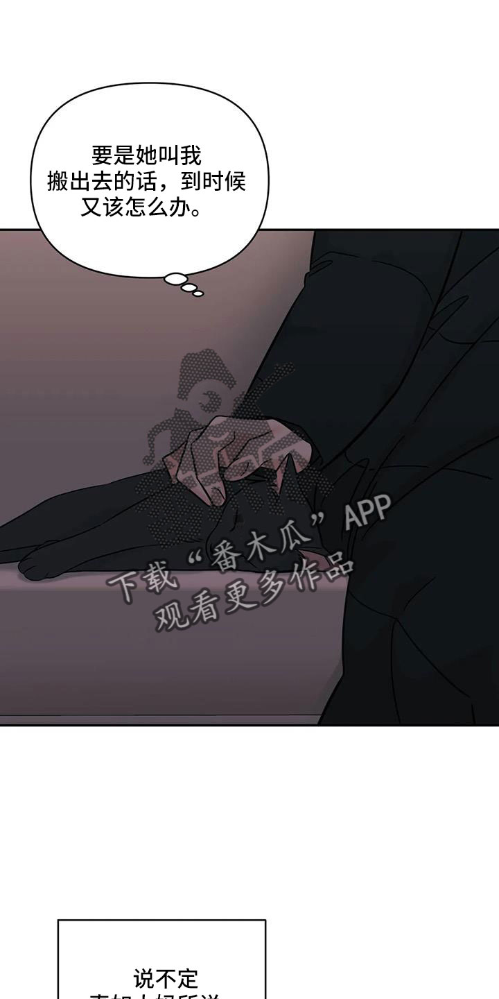 随身记录仪价格漫画,第100章：【第二季】回来了1图