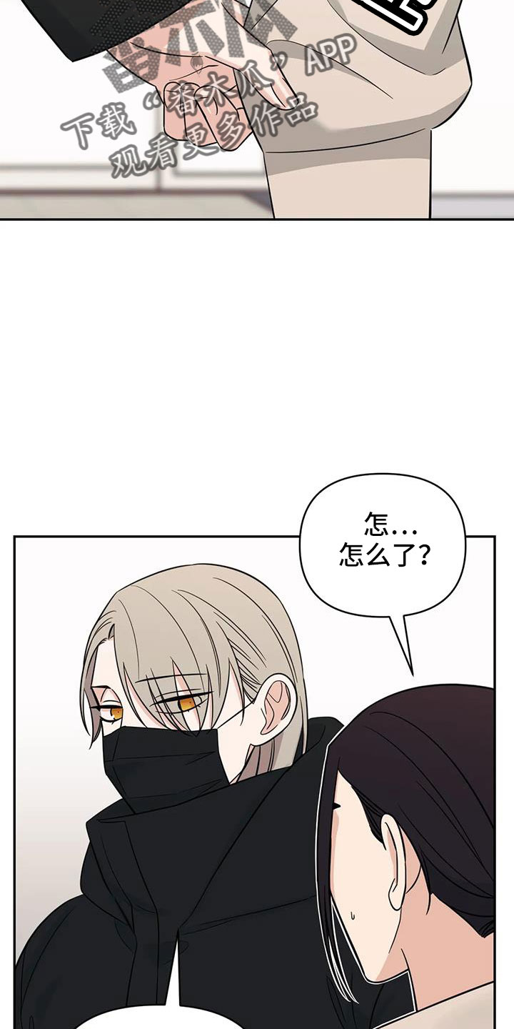 随身导演漫画下拉式免费全集漫画,第98章：【第二季】总算到了1图