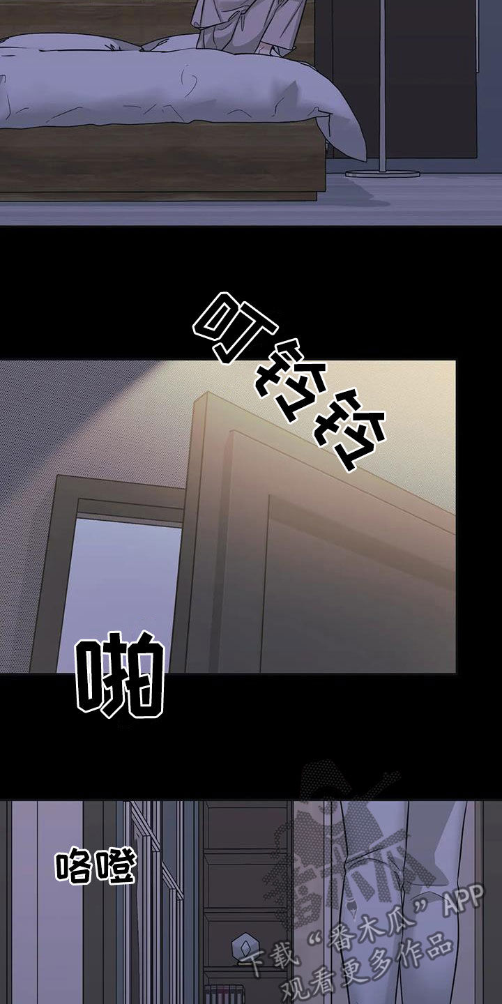 随身导演漫画下拉式免费全集漫画,第61章：【第二季】帮你忘记1图